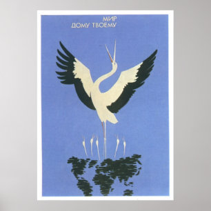 Poster URSS CCCP Guerre froide Union soviétique Propagati