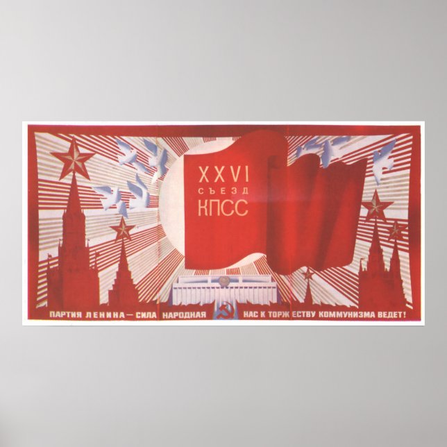 Poster URSS CCCP Guerre froide Union soviétique Propagati (Devant)