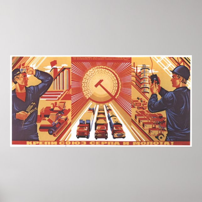 Poster URSS CCCP Guerre froide Union soviétique Propagati (Devant)