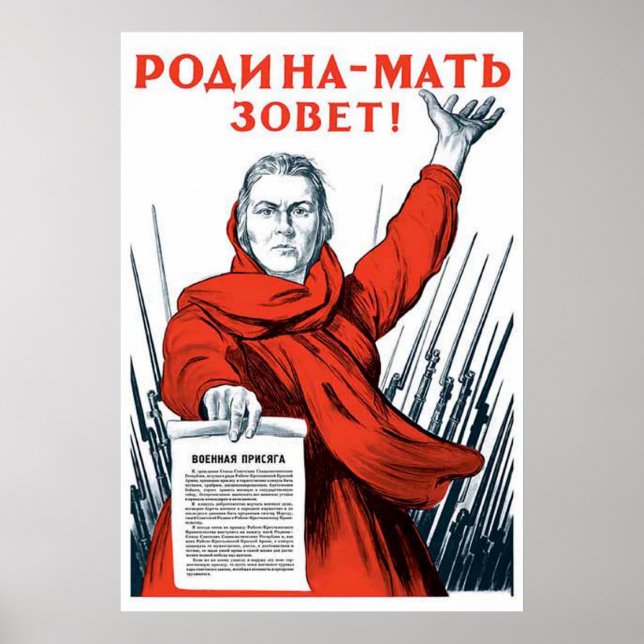 Poster URSS CCCP Guerre froide Union soviétique Propagati (Devant)