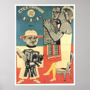 Poster URSS CCCP Guerre froide Union soviétique Propagati