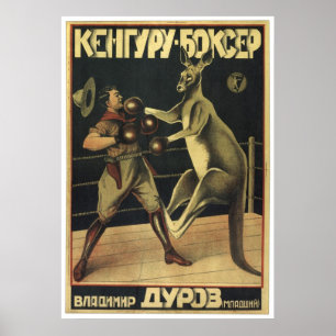 Poster URSS CCCP Guerre froide Union soviétique Propagati