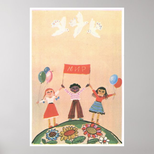 Poster URSS CCCP Guerre froide Union soviétique Propagati (Devant)