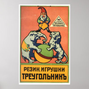 Poster URSS CCCP Guerre froide Union soviétique Propagati