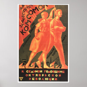 Poster URSS CCCP Guerre froide Union soviétique Propagati