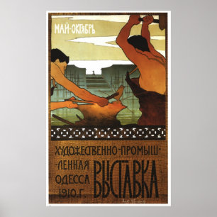Poster URSS CCCP Guerre froide Union soviétique Propagati