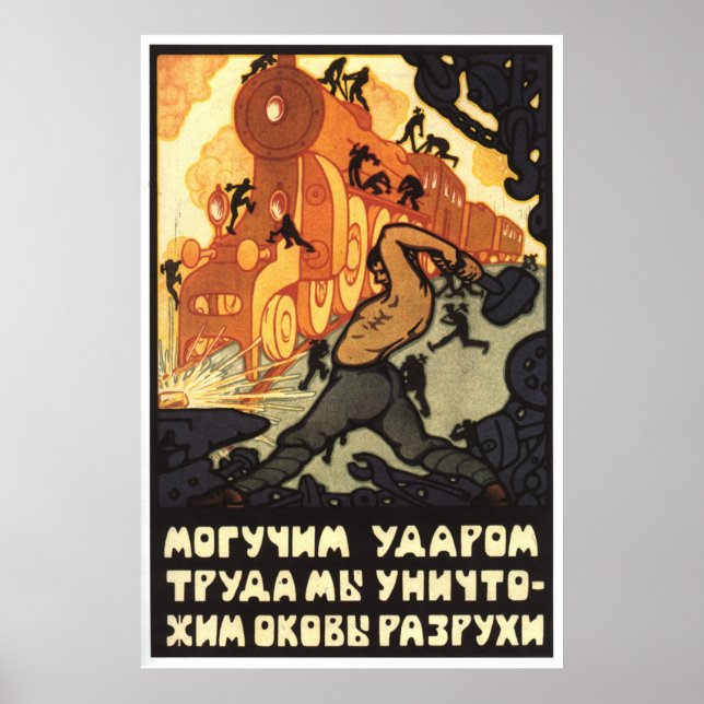 Poster URSS CCCP Guerre froide Union soviétique Propagati (Devant)