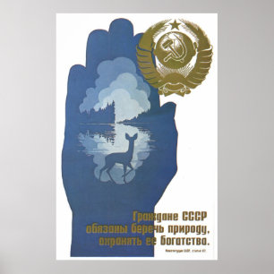 Poster URSS CCCP Guerre froide Union soviétique Propagati