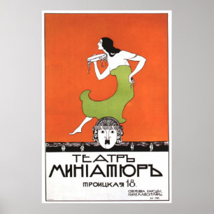 Poster URSS CCCP Guerre froide Union soviétique Propagati