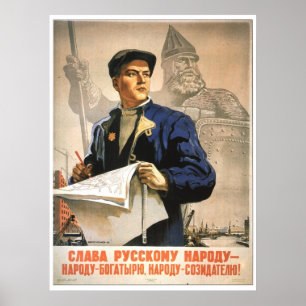Poster URSS CCCP Guerre froide Union soviétique Propagati