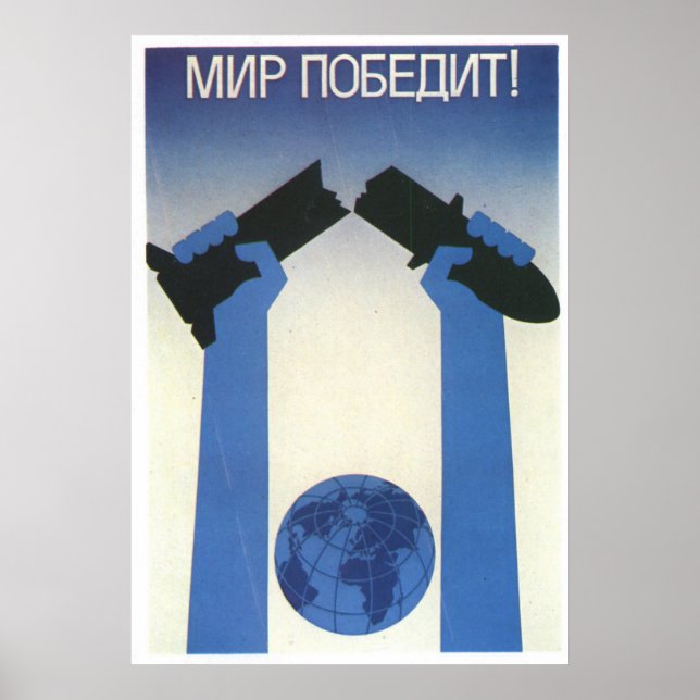 Poster URSS CCCP Guerre froide Union soviétique Propagati (Devant)