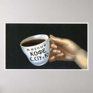 Poster URSS CCCP Guerre froide Union soviétique Propagati