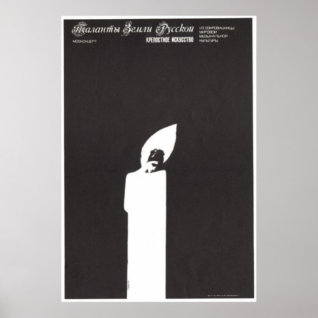 Poster URSS CCCP Guerre froide Union soviétique Propagati (Devant)