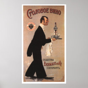 Poster URSS CCCP Guerre froide Union soviétique Propagati