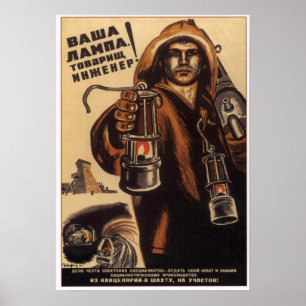 Poster URSS Propagande soviétique 1933