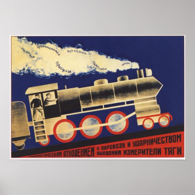 Poster URSS Union soviétique 1924 Chemin de fer (Devant)