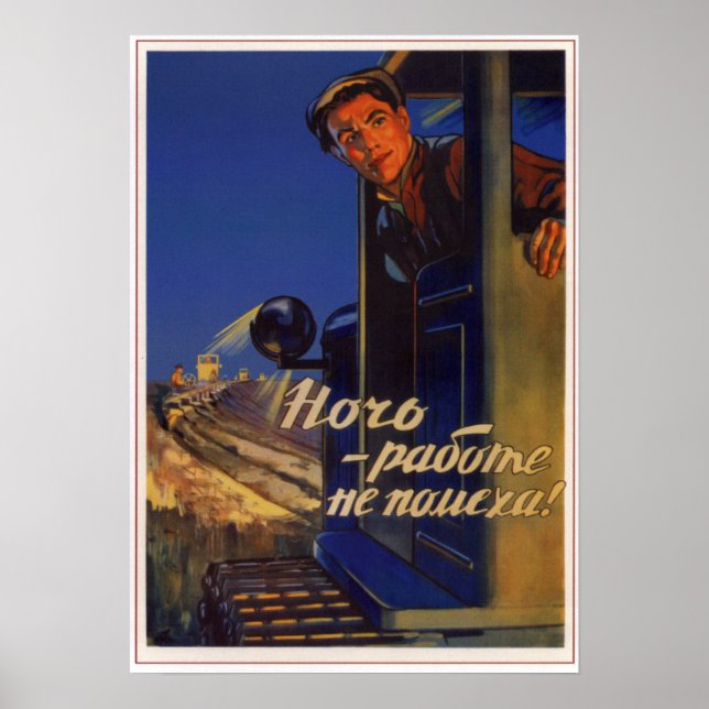 Poster URSS Union soviétique 1956 Agriculture collective (Devant)