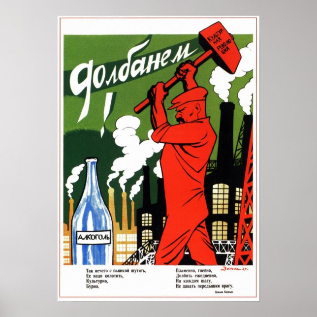 Poster URSS Union soviétique anti-alcool 1930 (Devant)