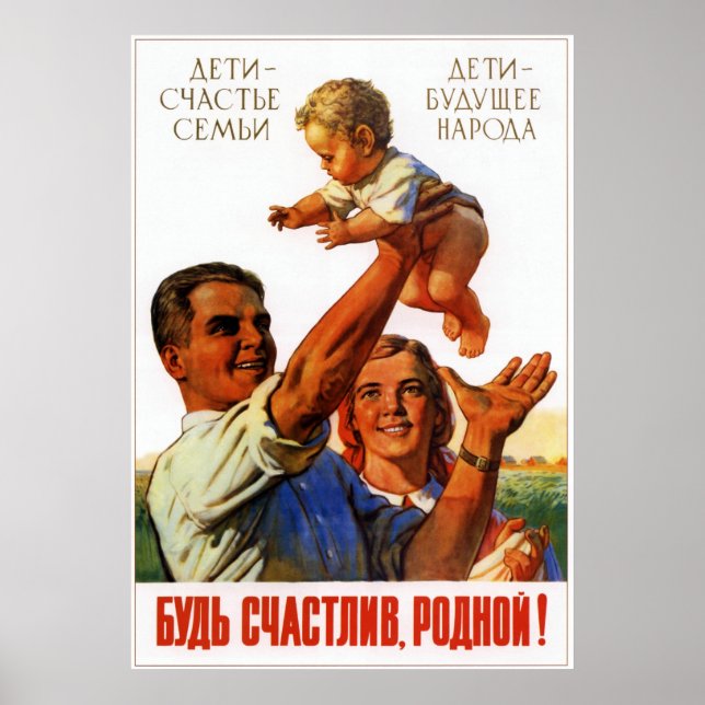 Poster URSS Union soviétique - Parenthood 1956 (Devant)