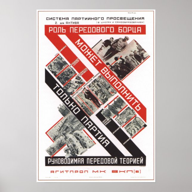 Poster URSS Union soviétique Propagande 1927 (Devant)