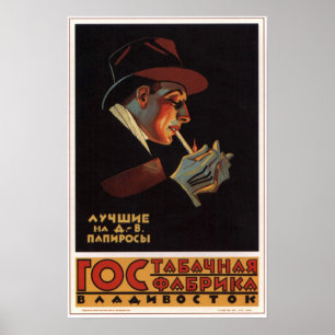 Poster URSS USSR Soviet Tobacco Factory Publicité 1925