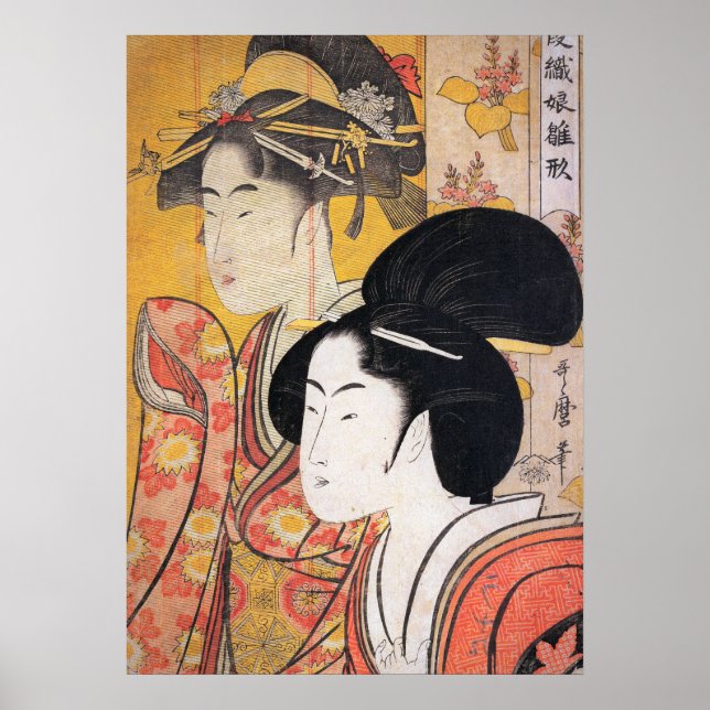 Poster Utamaro Deux Beautés avec Bambou (Devant)