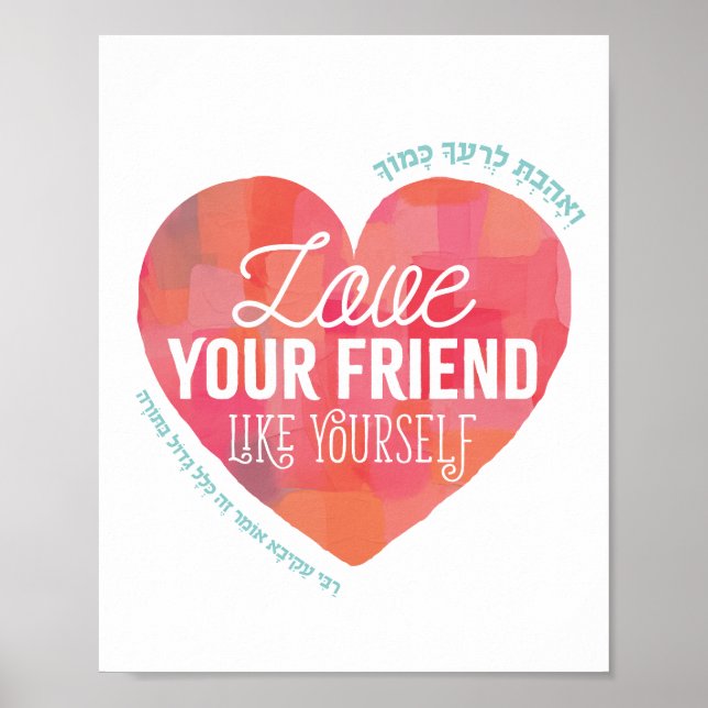 Poster V'Ahvta Aimez Votre Ami Comme Vous Imprimer (Devant)