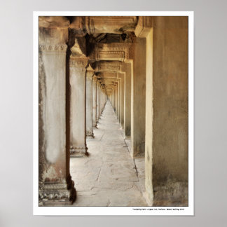 Poster "Vanishing Point" 11x14