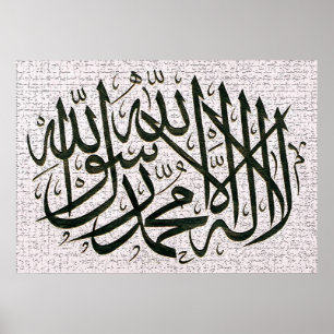 Poster Vecteur d'affiche de Shahadah Kalma