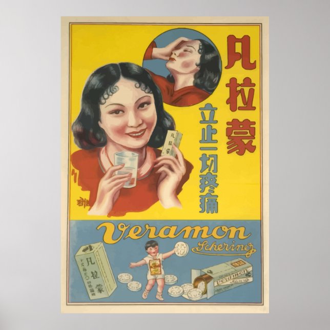 Poster Veramon (Annonces Chinoises Vintages) (Devant)