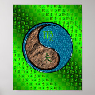 Poster Vierge et chèvre d'eau