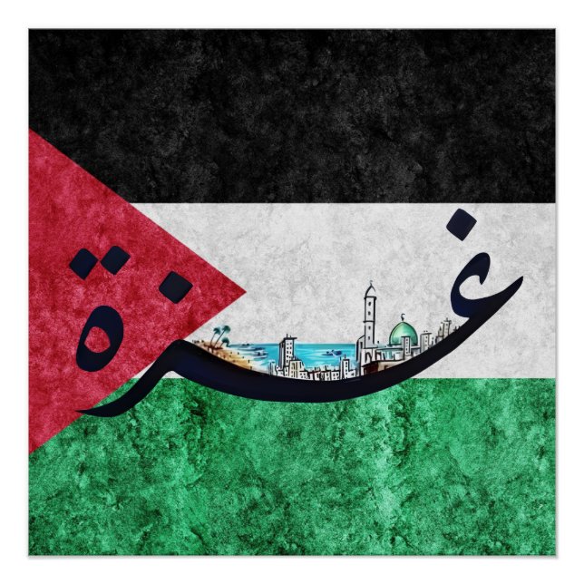 Poster Ville de Gaza | Nom arabe (Devant)