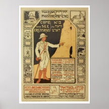 Poster vintage Israel Palestine Travel
