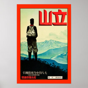 Poster Vintage voyage Oriental Hiker
