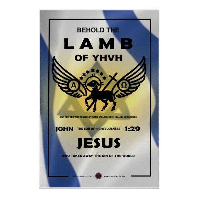 Poster Voici l'agneau de YHVH (Devant)