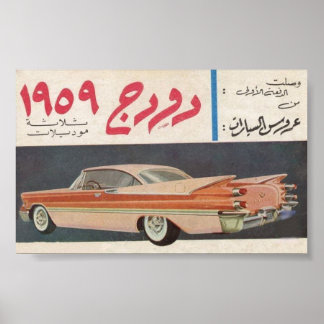 Poster Voiture Vintage Dodge 1959, Advert Arabe