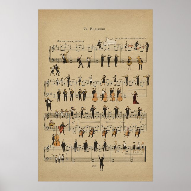 Poster Volinka (Devant)