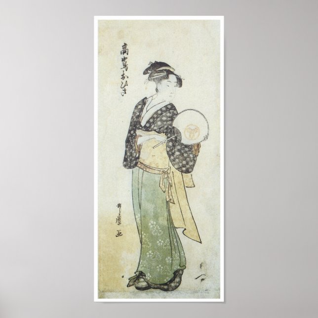 Poster Vue avant d'Ohisa, Utamaro, 1792 (Devant)