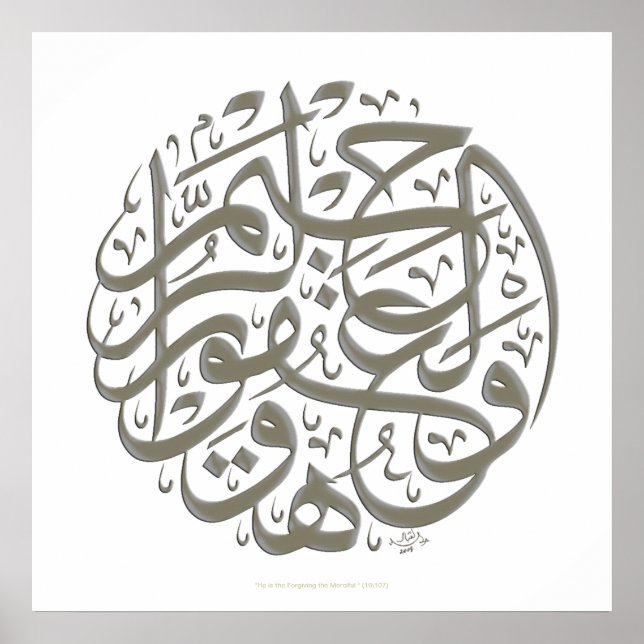 Poster wahuwal ghafur rahim (Devant)