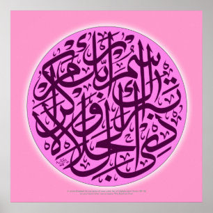 Poster Walikraam zuljalal de rabbika de Tabarakasmu