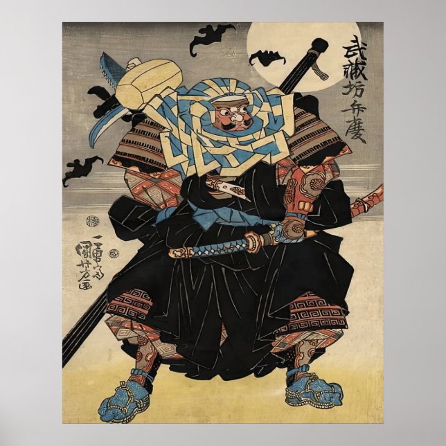 Poster Warrior-monk Musashibō Benkei  (Devant)