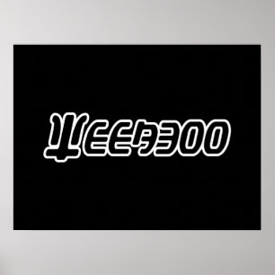 POSTER WEEBOO