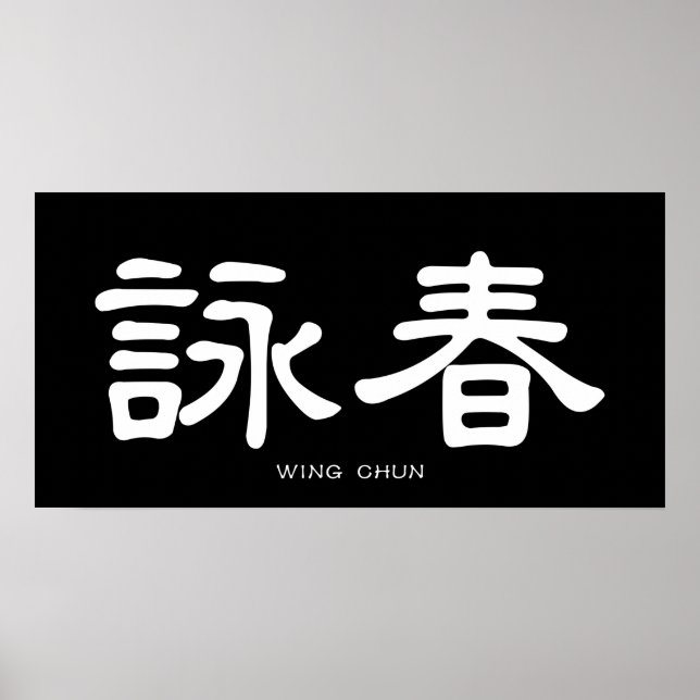 Poster Wing Chun White Chinese Calligraphy (Devant)