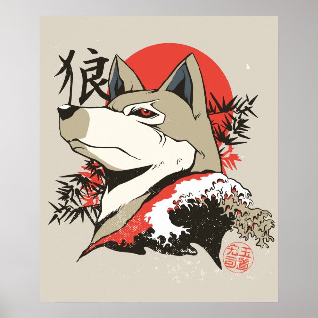 Poster Wolf Art japonais (Devant)