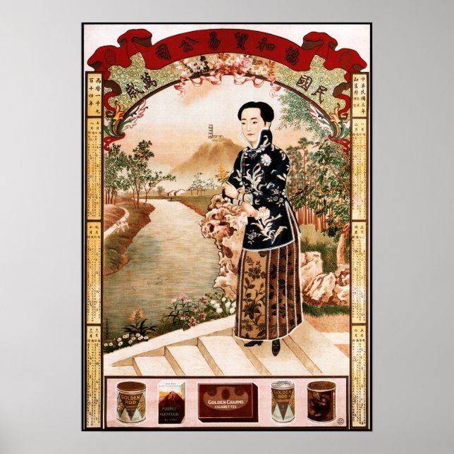 Poster XIAN HE PRODUCT COMMERCE Ancien Chinois Publicité  (Devant)