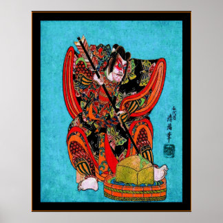 Poster Yanone Gorō