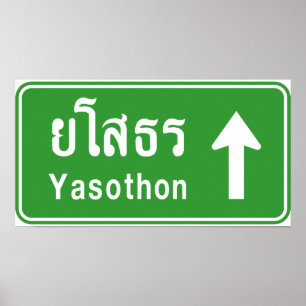 Poster Yasothon Ahead ⚠ Thai Highway Traffic Sign ⚠
