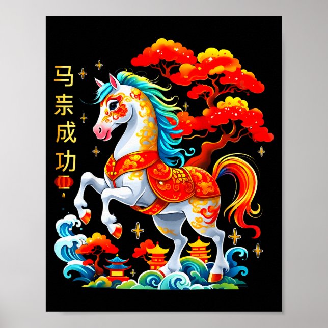 Poster Year Of The Horse 2026 - Chinese New Year 2026  (Devant)