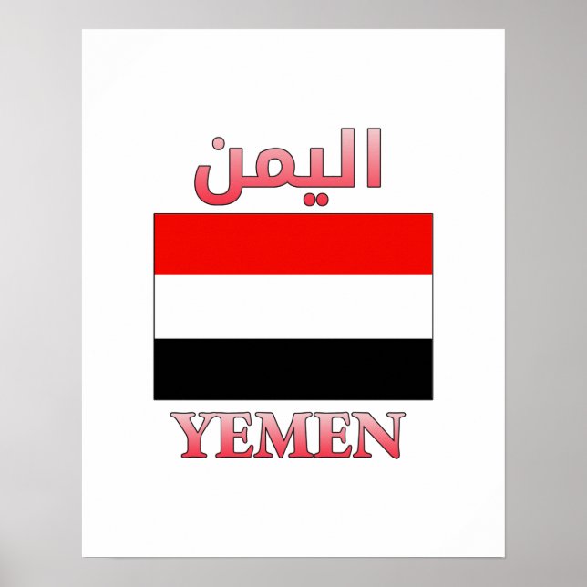 Poster Yémen Drapeau - liseré arabe et anglais WordArt (Devant)
