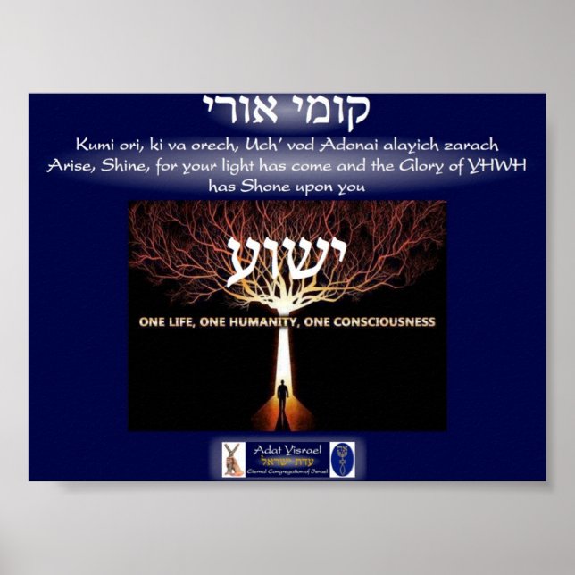 Poster Yeshua l'arbre de vie (Devant)